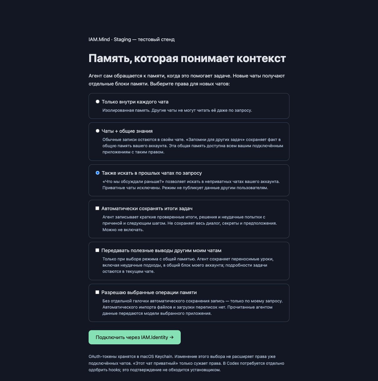 Connector consent screen: actual source interface in an educational staging preview. No sign-in was performed.